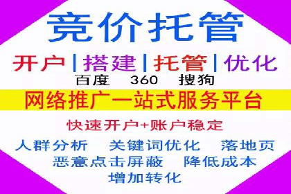 揭秘搜索开户返点：案例分享赚钱技巧
